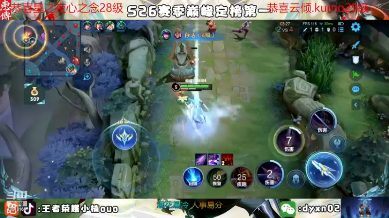 【2023-01-01 20点场】小楠ouo：冷静冷静不上头