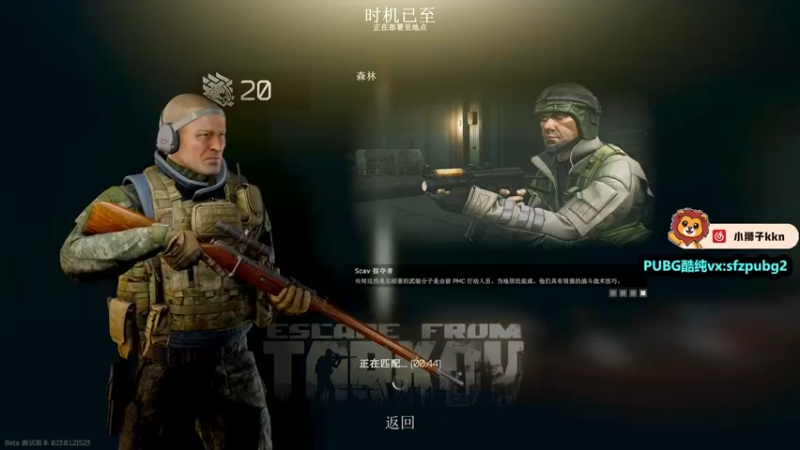 【2023-01-01 13点场】小狮子lionkk丶：Lionkk: FPS玩家