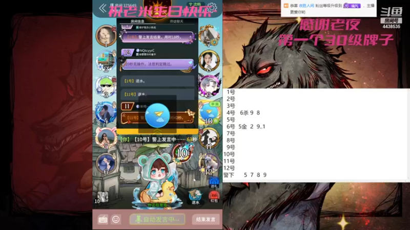 【2023-01-01 11点场】瑞凡YT：祝老米生日快乐~