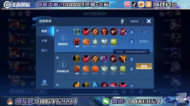 【2023-01-01 14点场】陈比克rr：迎接2023年！