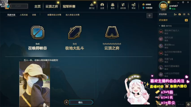 【2022-12-31 10点场】弱气不受y：电1车位有的