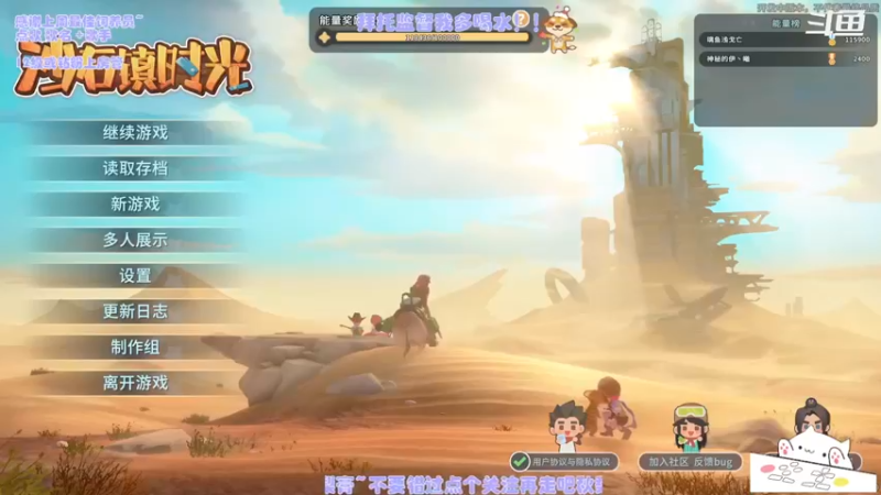 【2022-12-29 19点场】神秘的柒柒：呜呼  我恢复啦