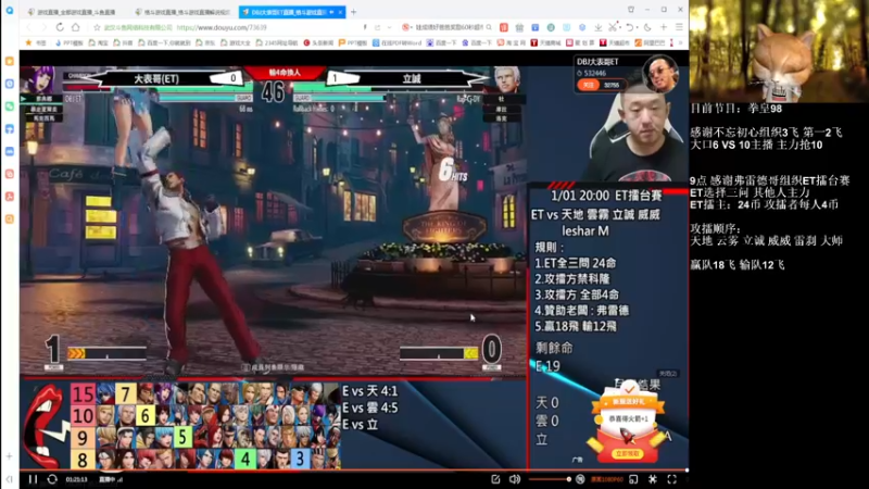 【2023-01-01 22点场】长沙郭振威88：威威：憧憬传媒独家冠名