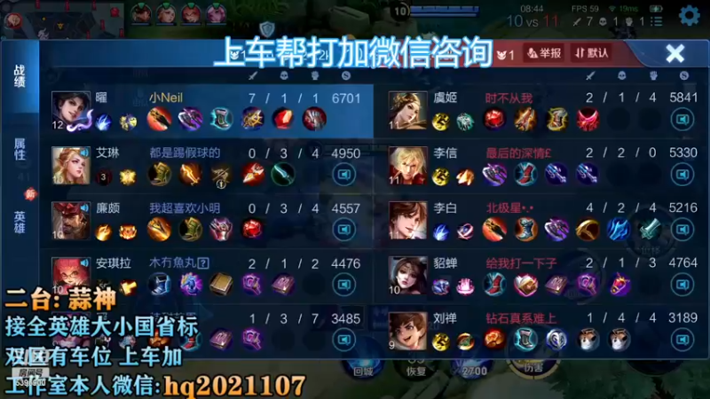 【2023-01-01 17点场】A老回：有车位 赛季最后两天冲刺