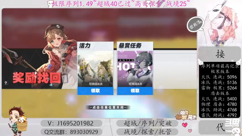 【2022-12-31 10点场】涤花醉凡尘：超域40已过！序列1.49！