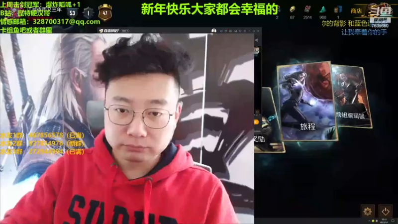 【2023-01-01 12点场】硬汉哥孙士彧：元旦快乐 新年幸福安康