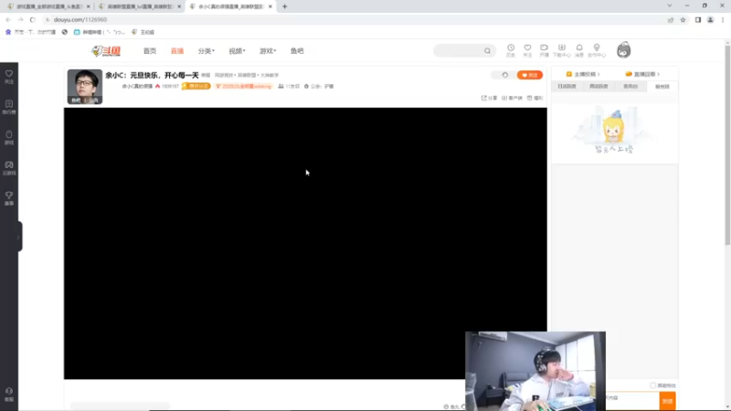【2023-01-01 17点场】王纪超666：新年快乐，峡谷上王者