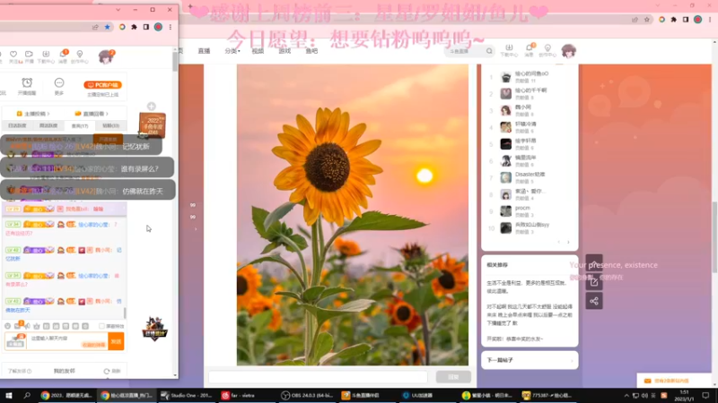 【2023-01-01 01点场】绘心菇凉：❤温柔好听 如沐春风～❤️