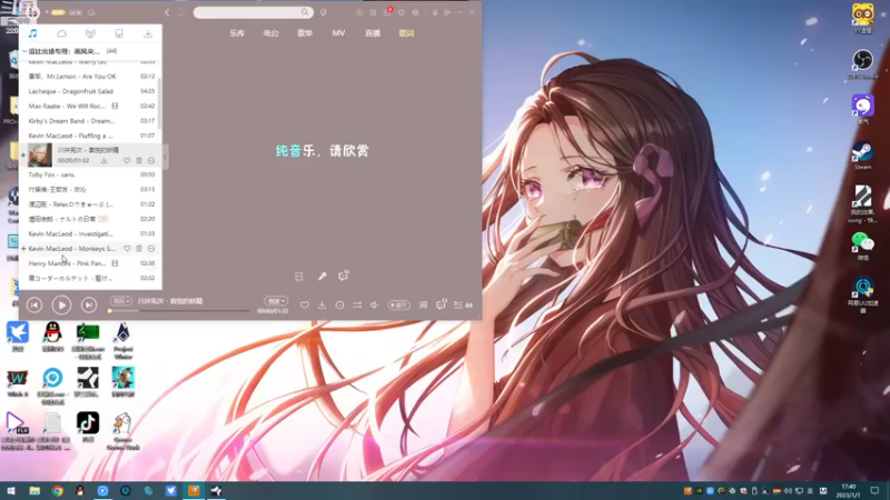 【2023-01-01 17点场】格格酱呀丶：2023快乐啊~可爱的人们