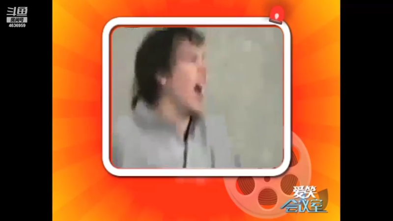 【2023-01-01 14点场】爱笑会议室：爱笑会议室，让你开心每一天！