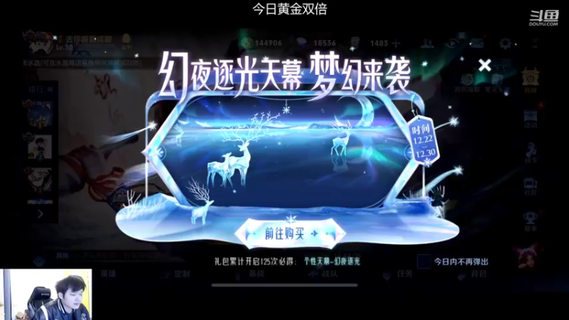 【2022-12-31 20点场】韩跑跑ovo：最后一天稳国服