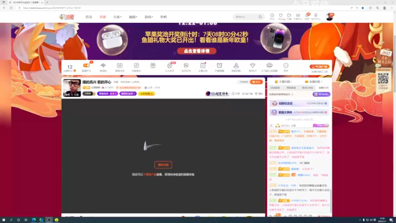 【2023-01-01 15点场】太原杨树：播的高兴 看的开心