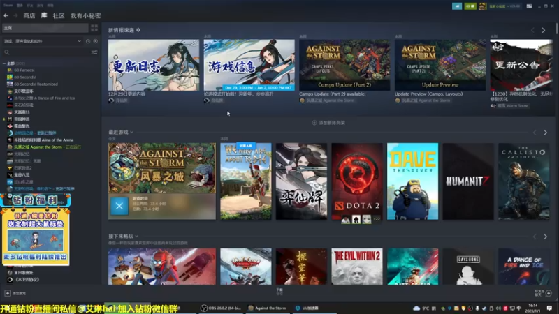 【2023-01-01 16点场】单车老师不迟到：单车】风暴之城太好玩啦