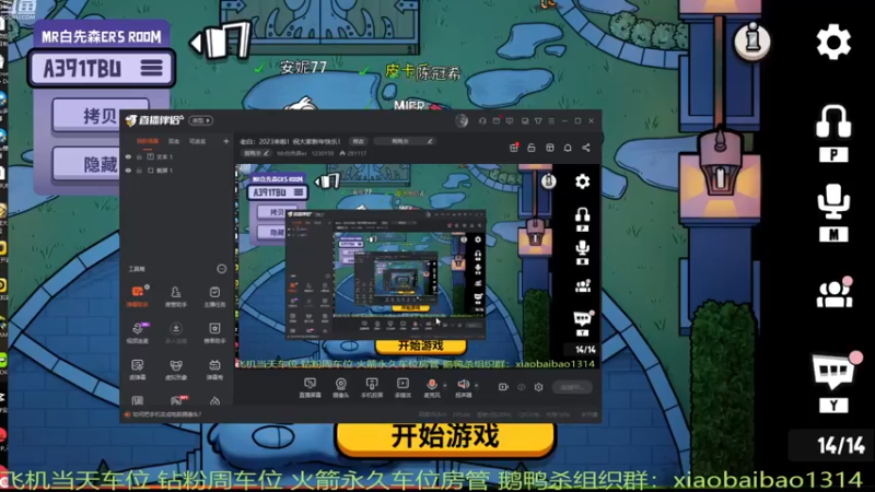 【2023-01-01 02点场】Mr白先森er：老白：2023来啦！祝大家新年快乐！