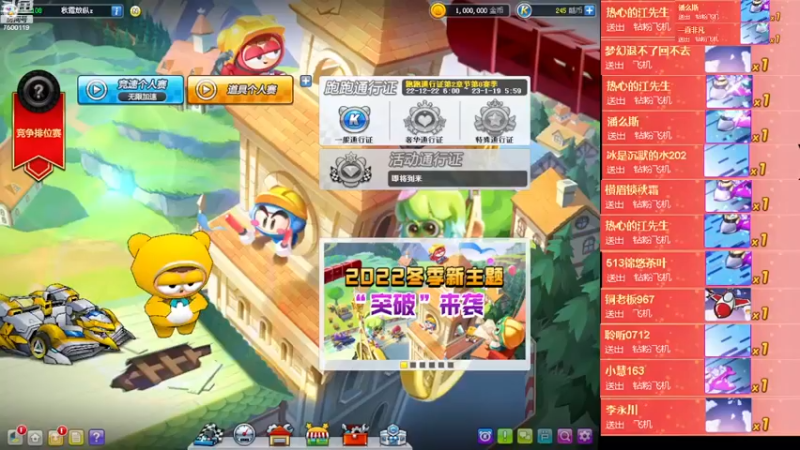 【2022-12-30 20点场】Kart放纵：晚上双倍亲密！！！！