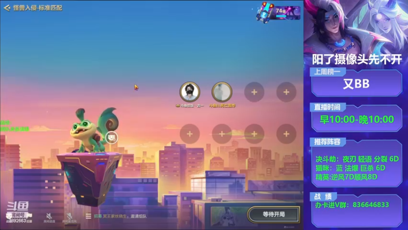 【2023-01-01 18点场】死亡轰炸DD：7点团队决赛！