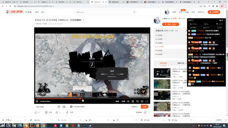 【2022-12-30 22点场】小角色ovo：开始总结2022！