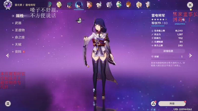 【2022-12-29 05点场】刻晴天下第一优雅：咩咩的预感