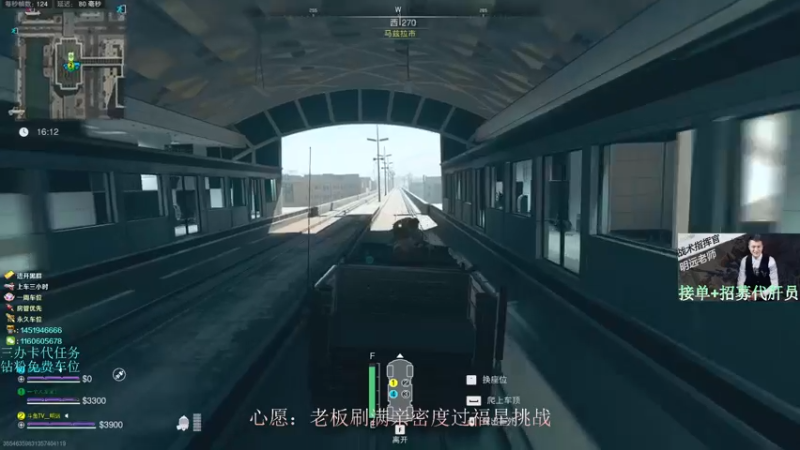 【2022-12-31 17点场】明远老师在线教学：大逃杀DMZ职业专家，他们都叫我圆梦大使