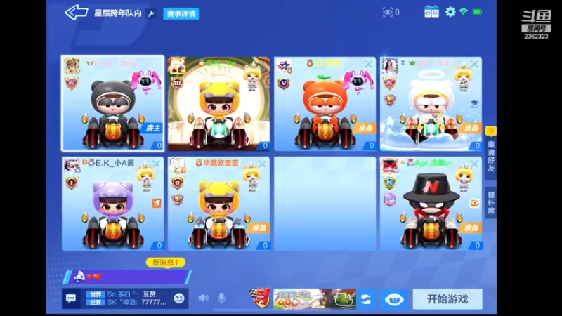 【2022-12-31 21点场】DY主演：12点二段甲虫！