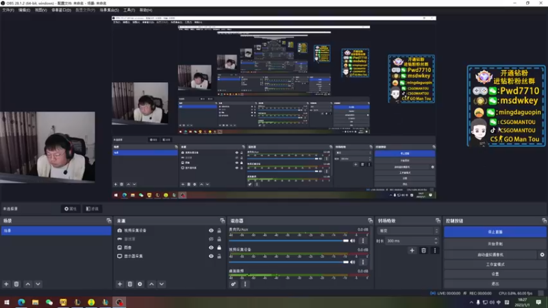【2023-01-01 18点场】CSGO馒头：新年新气象希望大家都开心