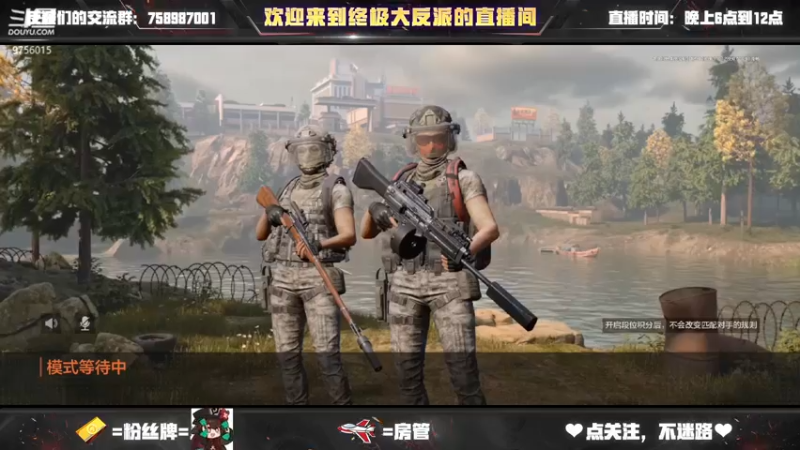 【2022-12-30 13点场】终极大反派喵：小反派 （ᗜ ‸ ᗜ）​