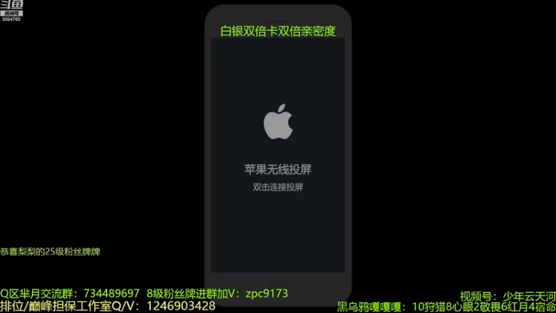 【2023-01-01 11点场】青鸾少年云天河：凯皇登场，群魔退散！