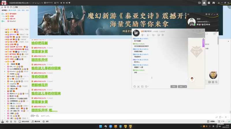 【2022-12-31 21点场】仙某某：神秘直播间88080