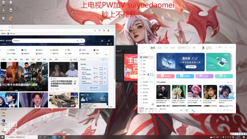 【2023-01-01 20点场】岁月刀妹：一起跨年2023加油