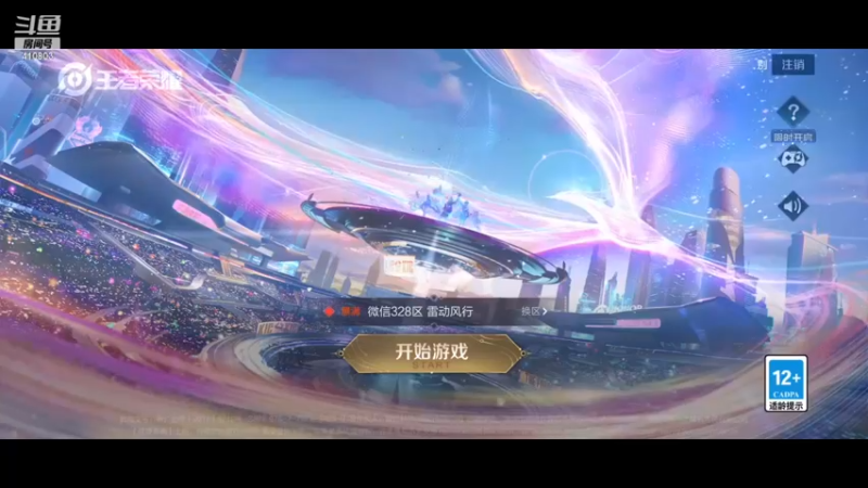 【2023-01-01 19点场】eStarPro坦然：FMVP皮肤solo赛，李智恩，慢慢