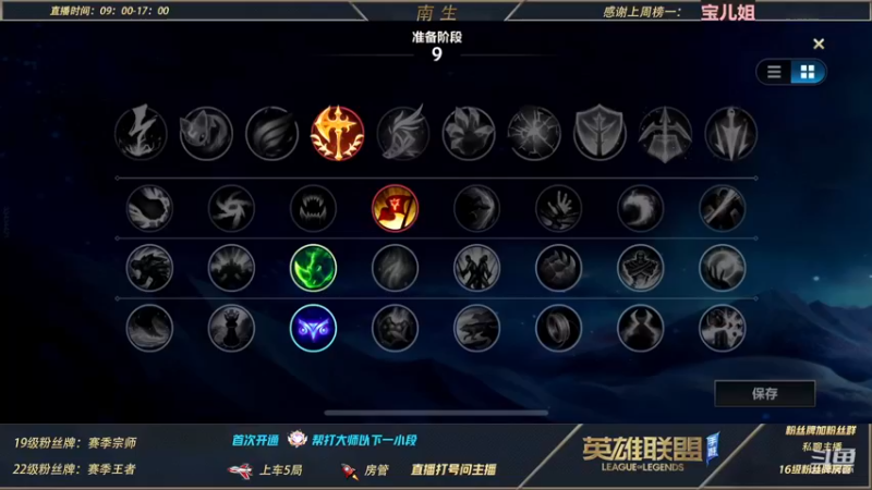 【2022-12-31 11点场】心星丶南生：直播：单人线顶级细节 博弈 有车位