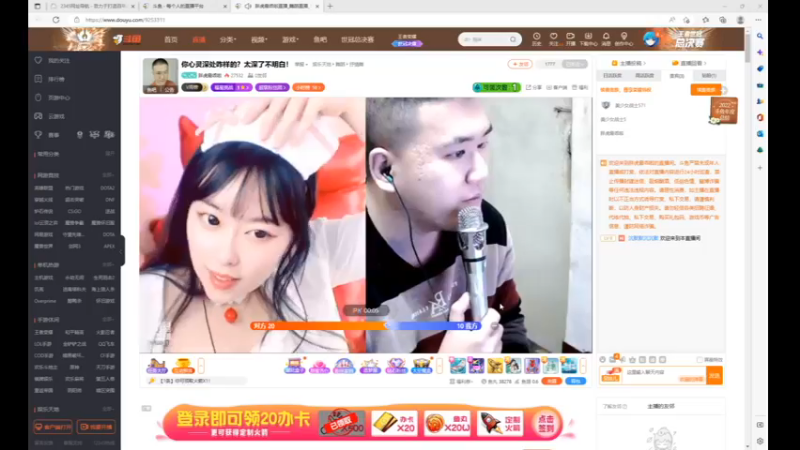 desktop 2022-12-30 17-22-00