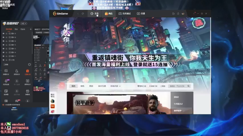 【2023-01-01 17点场】恶魔神：瑞兹王！没MVP叫爸爸！