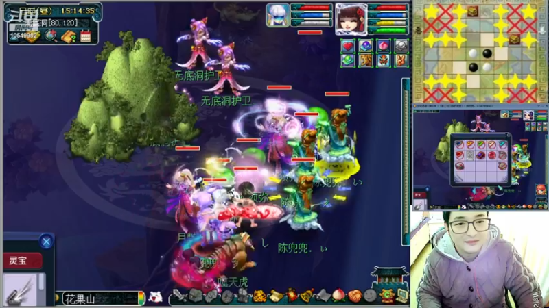 【2023-01-01 15点场】梦幻夫妻胖子：门派闯关快开始咯