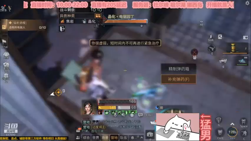 【2022-12-30 16点场】白年i：桃花开的时候 你一定要来看我