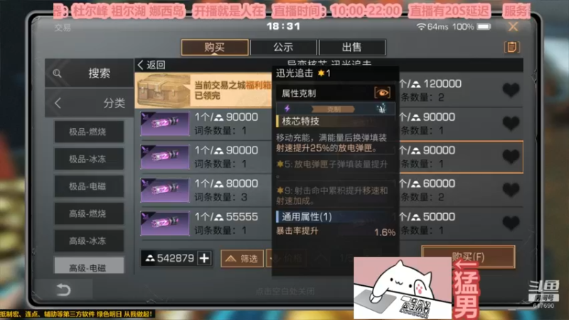 【2022-12-28 18点场】白年i：桃花开的时候 你一定要来看我