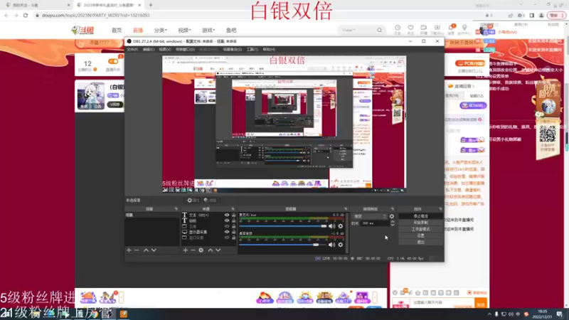 【2022-12-31 18点场】小角色ovo：（白银双倍）开始总结2022！