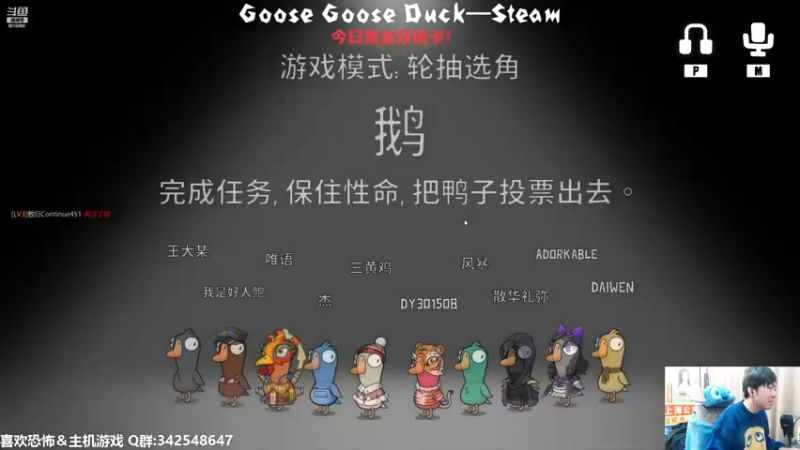 【2022-12-31 21点场】机长YG：【机长】做保安了！