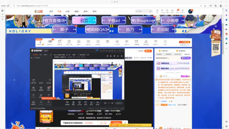 【2023-01-01 19点场】石页的第一根矛s：峡谷上分备战下赛季，世一滑！