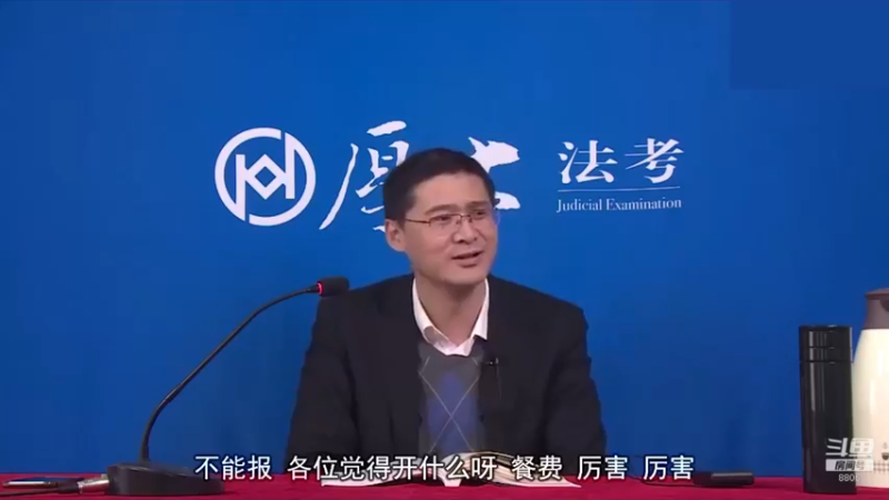【2023-01-01 06点场】厚大法考官方：罗翔：没有愤怒,就没有正义！