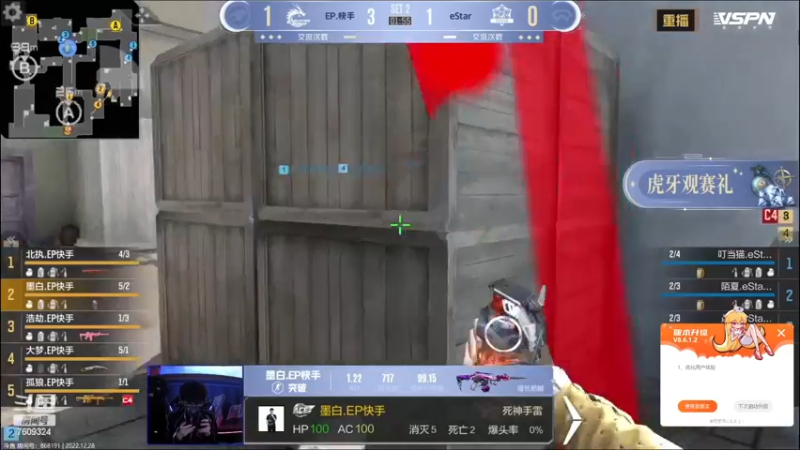 【2022-12-28 20点场】白鲨国宝：飞机上枪神火箭上传奇