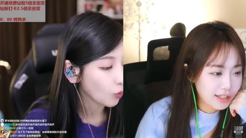 【2023-01-01 20点场】叶知秋Vanessa：秋：钻粉狂欢 2023第一天 元旦快乐