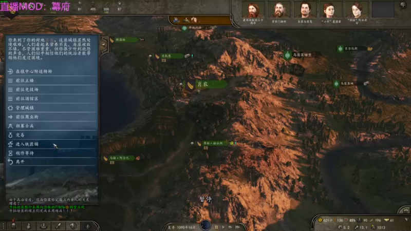 【2023-01-01 01点场】左蛋奴右一库：骑砍2：神秘东方势力入侵卡拉德