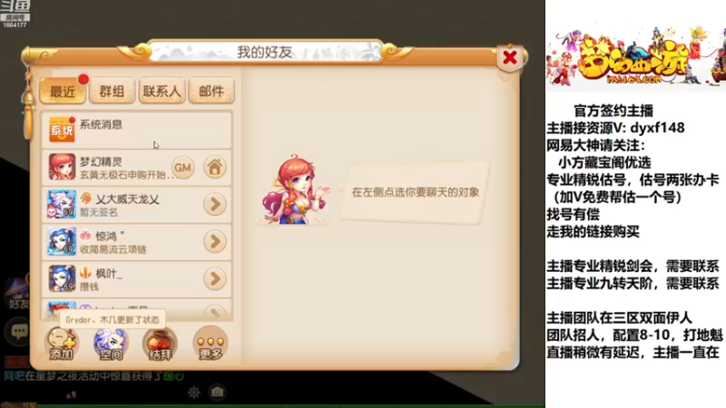 【2023-01-01 11点场】我叫小小小方：小小方祝大家新年快乐！