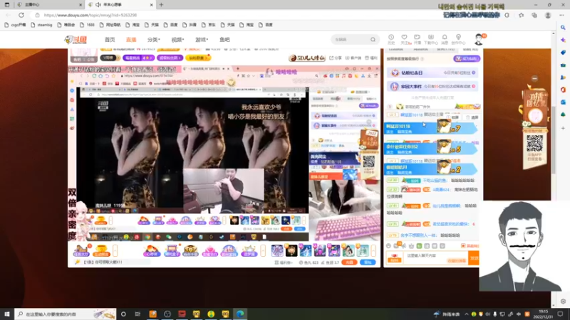 【2022-12-31 19点场】Jz成五六：没观众没关系，不苦没人看