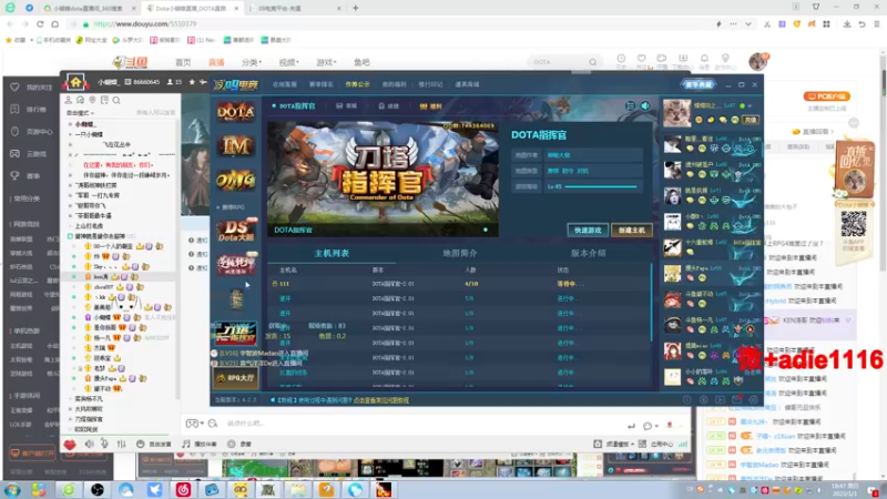 【2023-01-01 18点场】Dota小蝴蝶：新年快乐，红红火火~~~~~~~~~~~