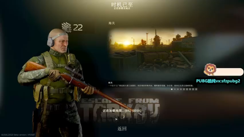 【2023-01-01 17点场】小狮子lionkk丶：Lionkk: FPS玩家