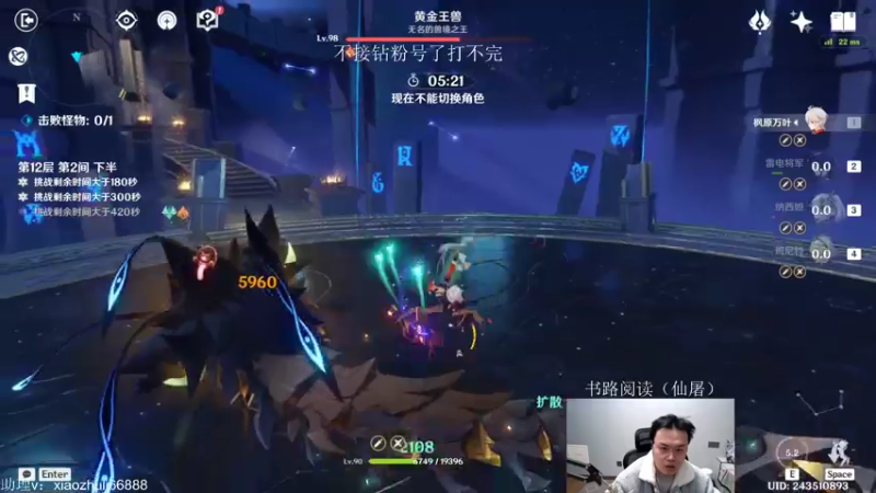 【2023-01-01 05点场】jjking剑姬：全力冲刺钻粉号！