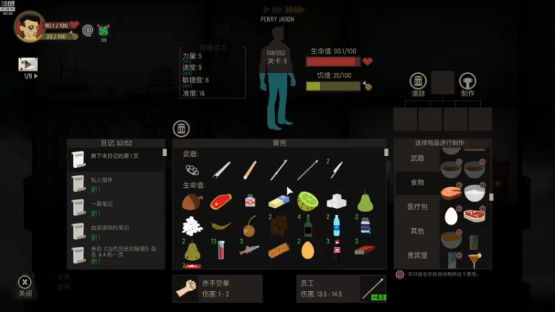 【2023-01-01 18点场】肥尸：【捞肥三宝】新年第一天~推起来