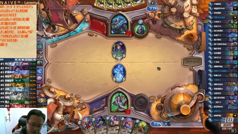 【2023-01-01 01点场】麦迪文哥：兔年大吉，一顺再顺